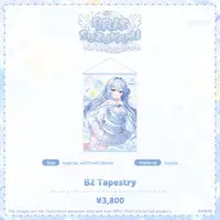 Suzukami Eris - Tapestry - VSPO! EN