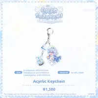 Suzukami Eris - Acrylic Key Chain - Key Chain - VSPO!