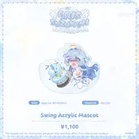 Suzukami Eris - Acrylic stand - VSPO!