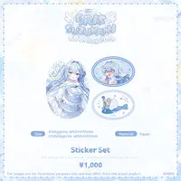 Suzukami Eris - Stickers - VSPO! EN