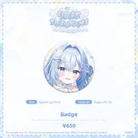 Suzukami Eris - Badge - VSPO! EN