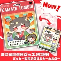 Kamata Tumugi - Acrylic Key Chain - Key Chain - VTuber