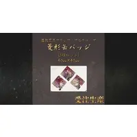 Ibara Togenuki - Badge - VTuber