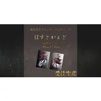 Ibara Togenuki - Postcard - VTuber