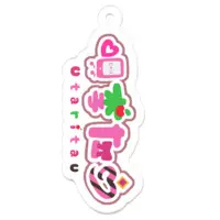 Utari Tau - Acrylic Key Chain - Key Chain - VTuber Size-50mm 