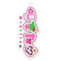 Utari Tau - Acrylic Key Chain - Key Chain - VTuber Size-70mm 