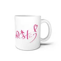 Utari Tau - Mug - Tableware - VTuber Size-8 cm 