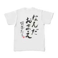 Utari Tau - Clothes - T-shirts - VTuber Size-S