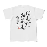 Utari Tau - Clothes - T-shirts - VTuber Size-M