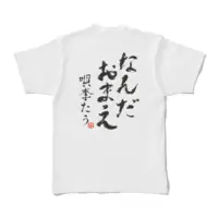 Utari Tau - Clothes - T-shirts - VTuber Size-XL