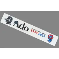 Ado - Towels - Utaite