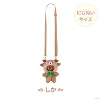 Nijisanji - Plush Clothes - NIJI-NUI