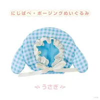 Nijisanji - Plush Clothing - NIJI Puppet