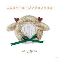 Nijisanji - Plush Clothing - NIJI Puppet