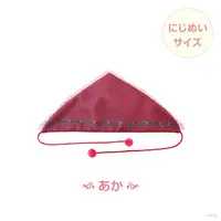 Nijisanji - Plush Clothing - NIJI-NUI