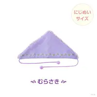 Nijisanji - Plush Clothes - Plush Clothing - NIJI-NUI