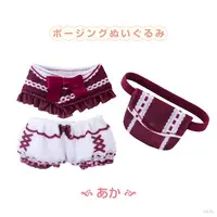 Nijisanji - Plush Clothes - Plush Clothing