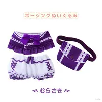Nijisanji - Plush Clothes - Plush Clothing