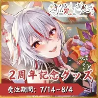 Kohaku Gin - Illustration Board - Hand-signed - VTuber