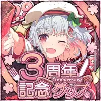 Sakura Rina - Acrylic stand - VTuber