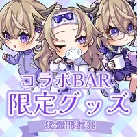 Mogumo Miya - Acrylic Key Chain - Key Chain - VTuber