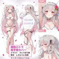 Suou Patra - Dakimakura Cover - VTuber