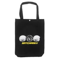 GatchmanV - Bag - VTuber
