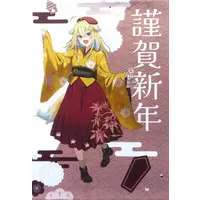 Shitagai Nora - Tapestry - Sinsogumi