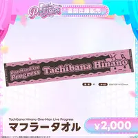 Tachibana Hinano - Towels - VSPO!