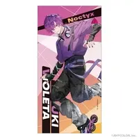 Uki Violeta - Towels - Noctyx