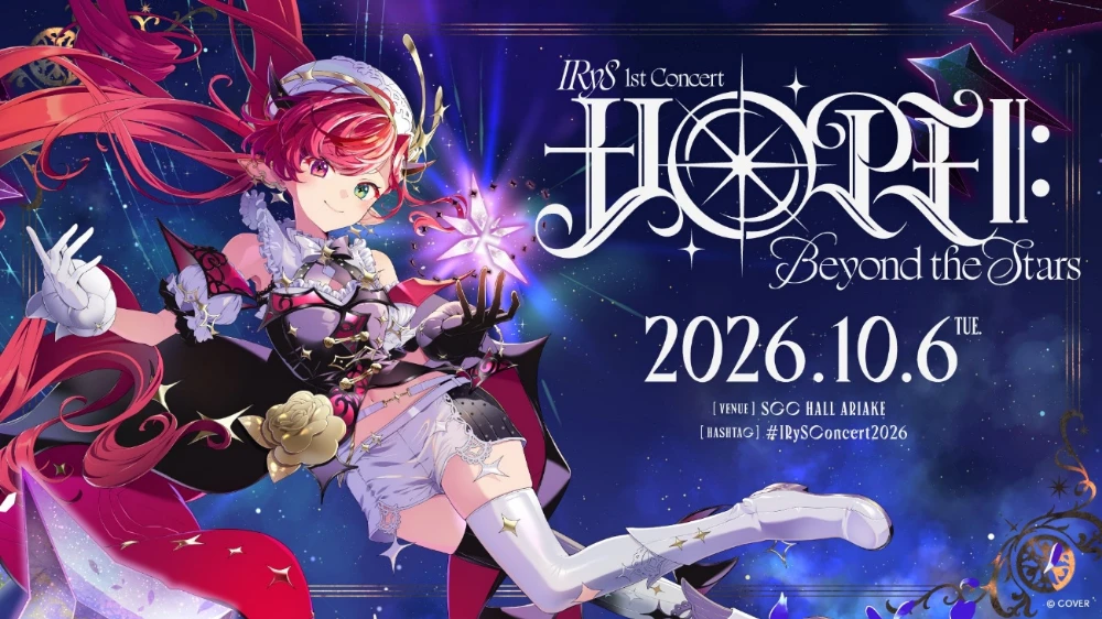 Key Visual