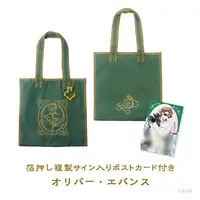 Oliver Evans - Eden-gumi 5th Anniversary - Postcard - Bag - Eden-gumi