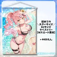 Tokiwa Aino - Tapestry - VTuber