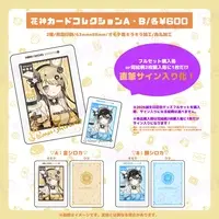 Hanamori Shiroka - Hand-signed - VTuber (Random Item)