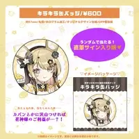 Hanamori Shiroka - Badge - VTuber