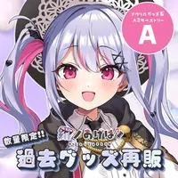 Hino Ageha - Acrylic stand - Desk Mat - Acrylic Art Plate - 3D Mouse Pad - Stationery - Trading Card Supplies - Acrylic Key Chain - Mouse Pad - Key Chain - Plastic Folder - Tapestry - VTuber