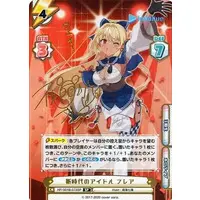 Shiranui Flare - Trading Card - Rebirth for you - hololive