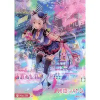 Suou Patra - Trading Card - VTuber