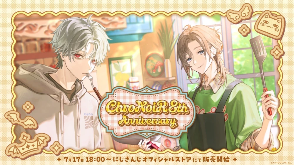Key Visual