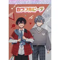 Yuankun & Hiro - Stationery - Colorful Peach