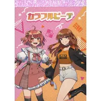 Eto & Noa - Stationery - Colorful Peach