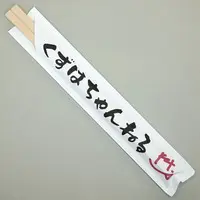 Kuzuha - Ballpoint Pen - Stationery - Nijisanji