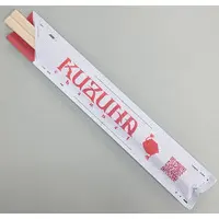 Kuzuha - Ballpoint Pen - Stationery - Nijisanji