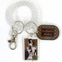 Juufuutei Raden - Key Chain - ReGLOSS