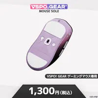 VSPO! - Mouse Sole
