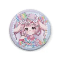 Mitsuki Yukino - Badge - VTuber Size-57mm