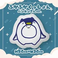 Tsukimi Syuro - Cushion - VTuber