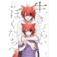 Rinu - Book - Strawberry Prince
