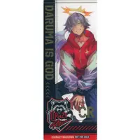 Daruma is God - Bookmark - Crazy Raccoon