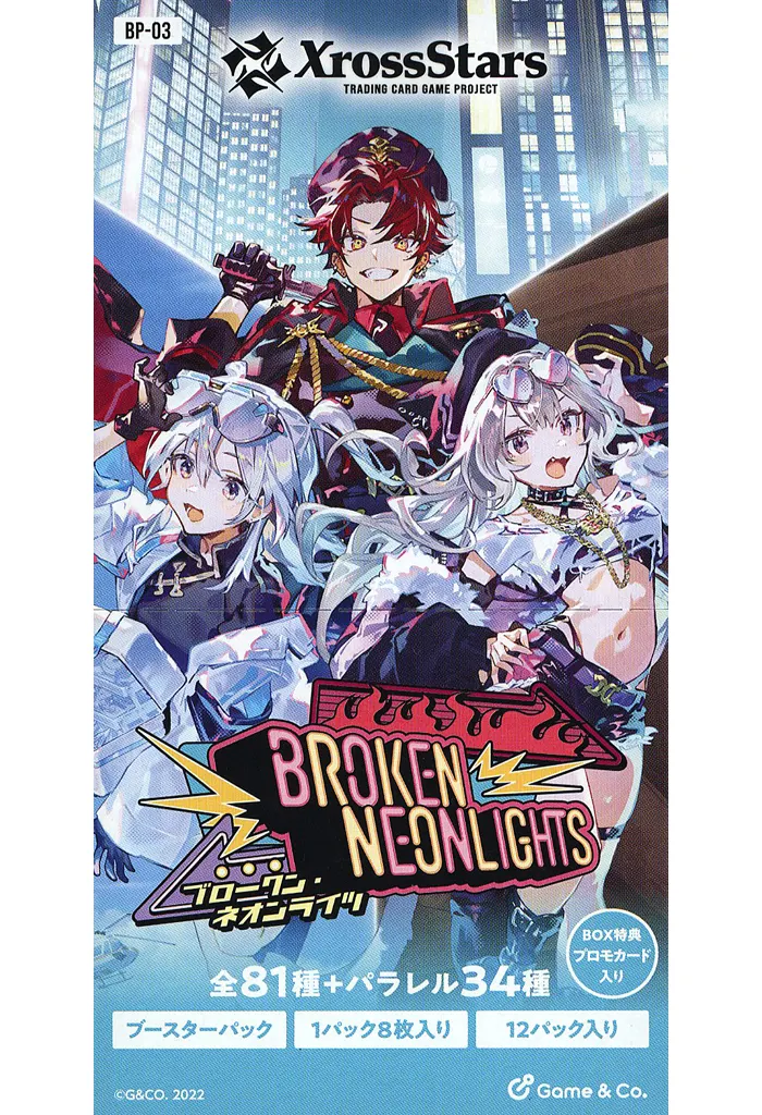 VSPO! - Xross Stars - Trading Card - Hiiragi Tsurugi & Yozuna Niu & Nekomugi Tororo
